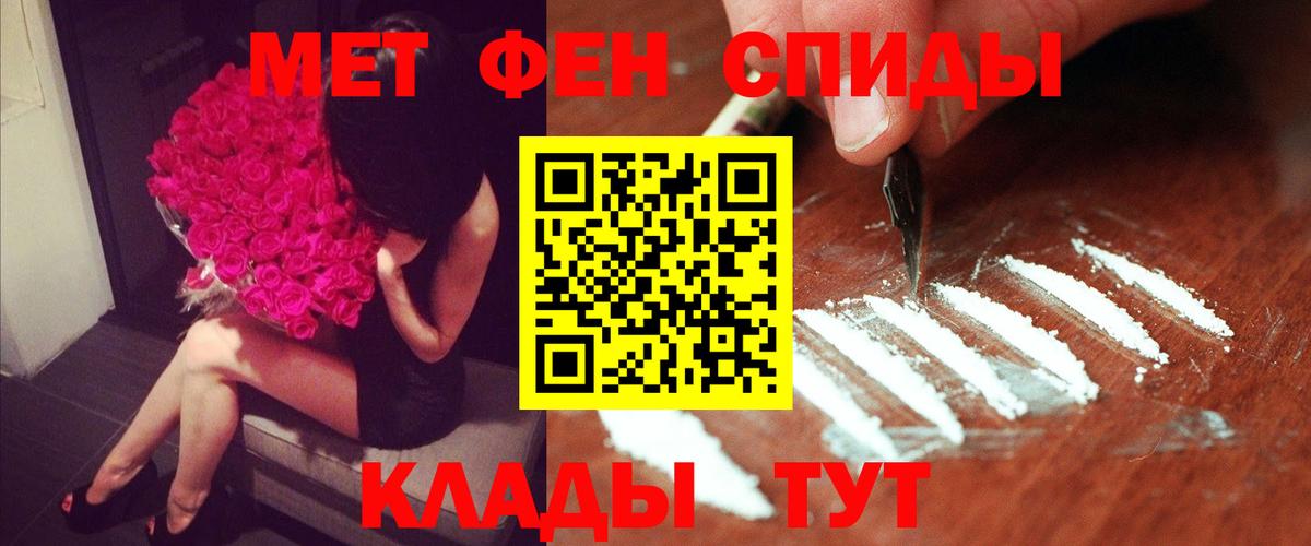 Amphetamine  АМФ  Мегион  АМФЕТАМИН Premium  Вход с VPN 