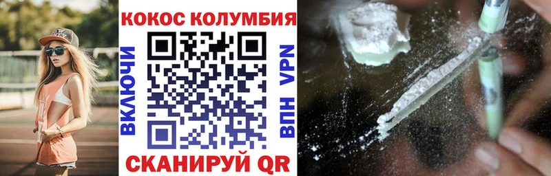 закладка Мегион Cocaine VHQ