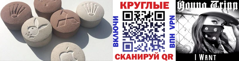 mega маркетплейс  Мегион  ЭКСТАЗИ бентли 