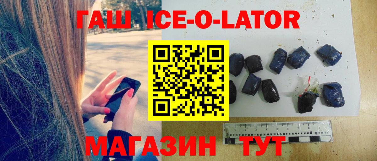 Мегион  ГАШИШ  сколько стоит  ГАШ VHQ  ГАШ VHQ  Вход с VPN 
