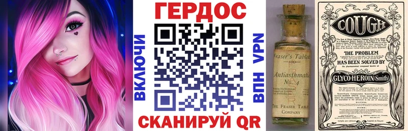 OMG tor  Мегион  ГЕРОИН хмурый  наркотики 