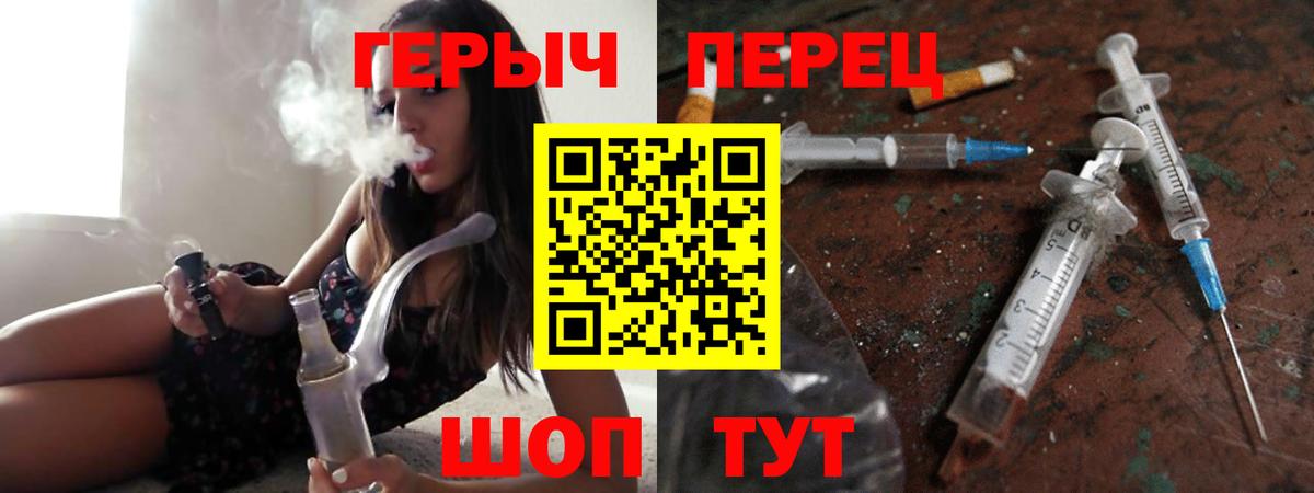 Героин белый  Вход с VPN  Мегион 