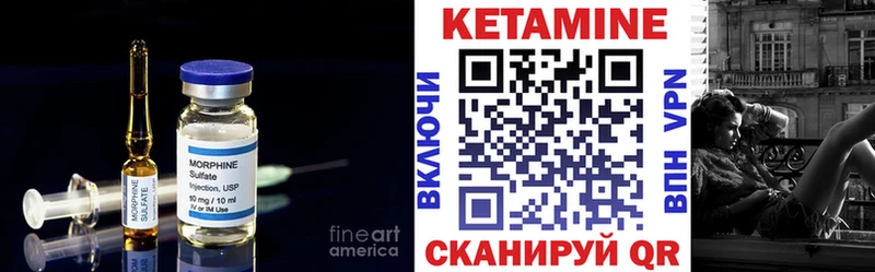 Кетамин ketamine  как найти закладки  Мегион 