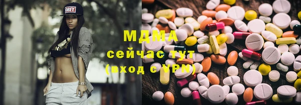 MDMA Premium VHQ Алексеевка