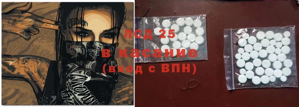 гидра Абинск