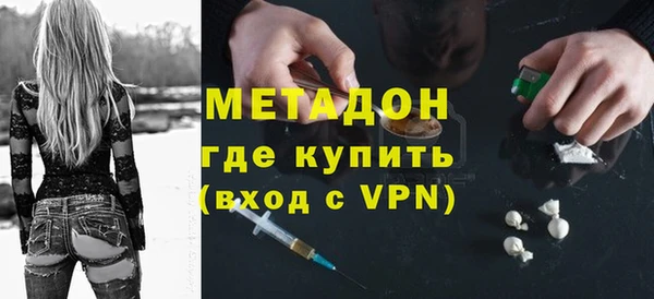 MDMA Premium VHQ Алексеевка