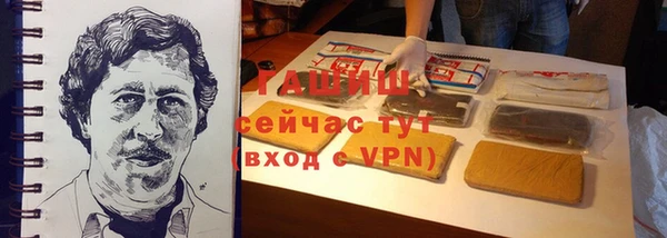 гидра Абинск