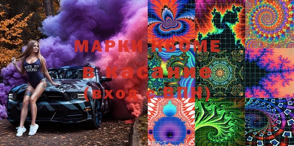 трава Алексин