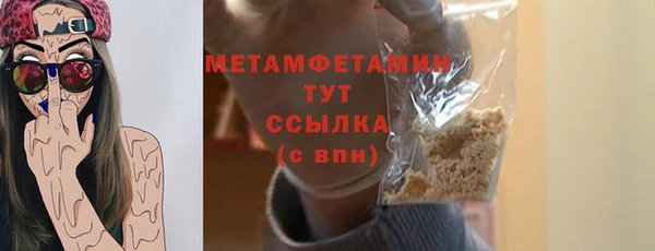 МДПВ Абдулино