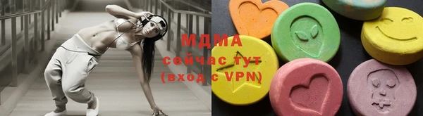 мяу мяу мука Россошь