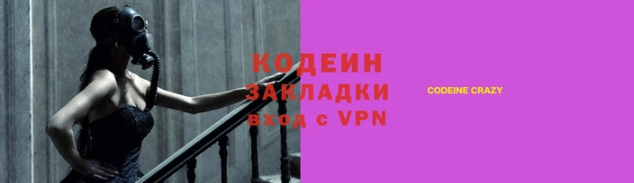 дмт Абаза