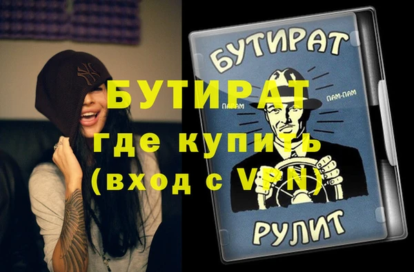 гидра Абинск