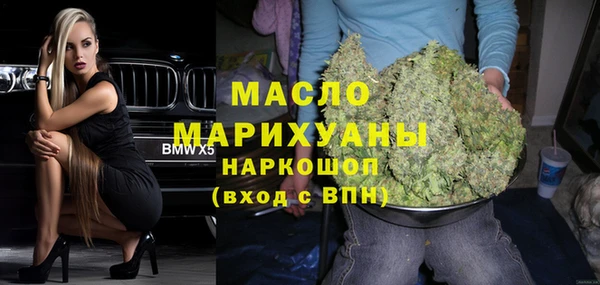 гидра Абинск
