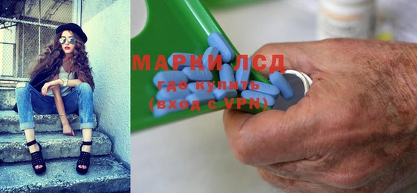 гидра Абинск