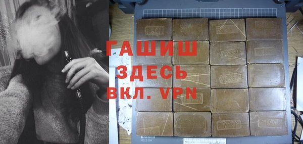 гидра Абинск