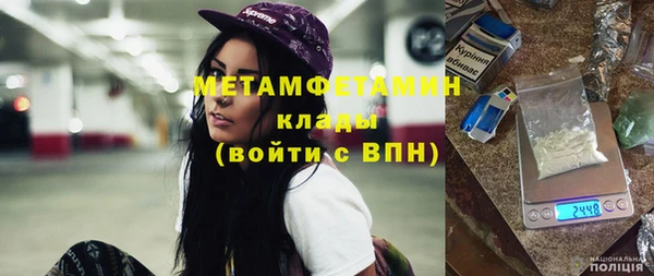 МДПВ Абдулино