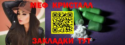 ГАЛЛЮЦИНОГЕННЫЕ ГРИБЫ Владикавказ