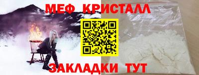 мефедрон мука Владимир
