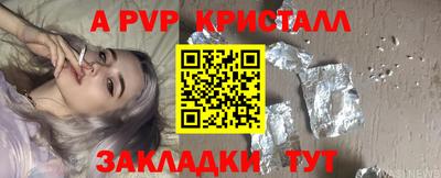 мефедрон мука Владимир