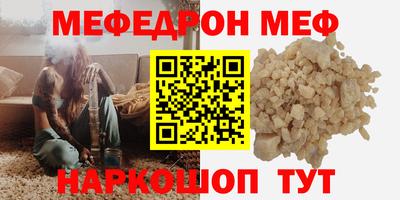 ГАЛЛЮЦИНОГЕННЫЕ ГРИБЫ Владикавказ