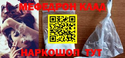 мефедрон мука Владимир
