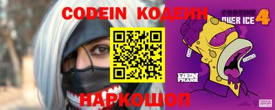 ГАЛЛЮЦИНОГЕННЫЕ ГРИБЫ Владикавказ