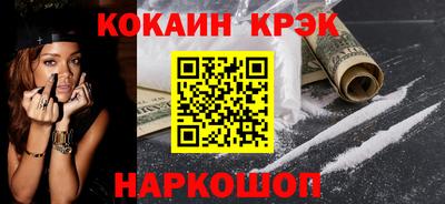 ПСИЛОЦИБИНОВЫЕ ГРИБЫ Владивосток