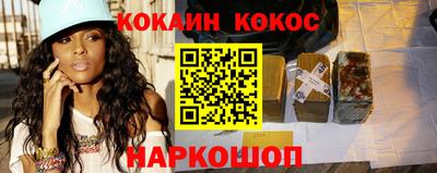 ПСИЛОЦИБИНОВЫЕ ГРИБЫ Владивосток