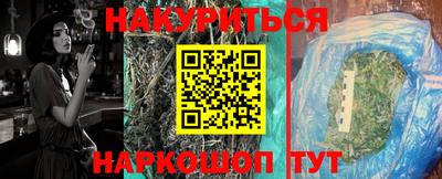 ГАЛЛЮЦИНОГЕННЫЕ ГРИБЫ Владикавказ