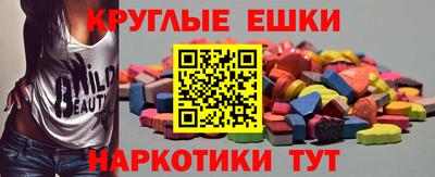 ПСИЛОЦИБИНОВЫЕ ГРИБЫ Владивосток