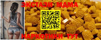 ПСИЛОЦИБИНОВЫЕ ГРИБЫ Владивосток