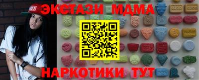 ALPHA PVP Вязьма