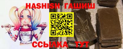 ГАЛЛЮЦИНОГЕННЫЕ ГРИБЫ Владикавказ