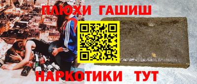 ПСИЛОЦИБИНОВЫЕ ГРИБЫ Владивосток