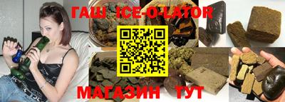 ГАЛЛЮЦИНОГЕННЫЕ ГРИБЫ Владикавказ