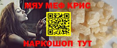мефедрон мука Владимир