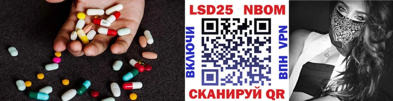 LSD-25 экстази кислота  Мегион 