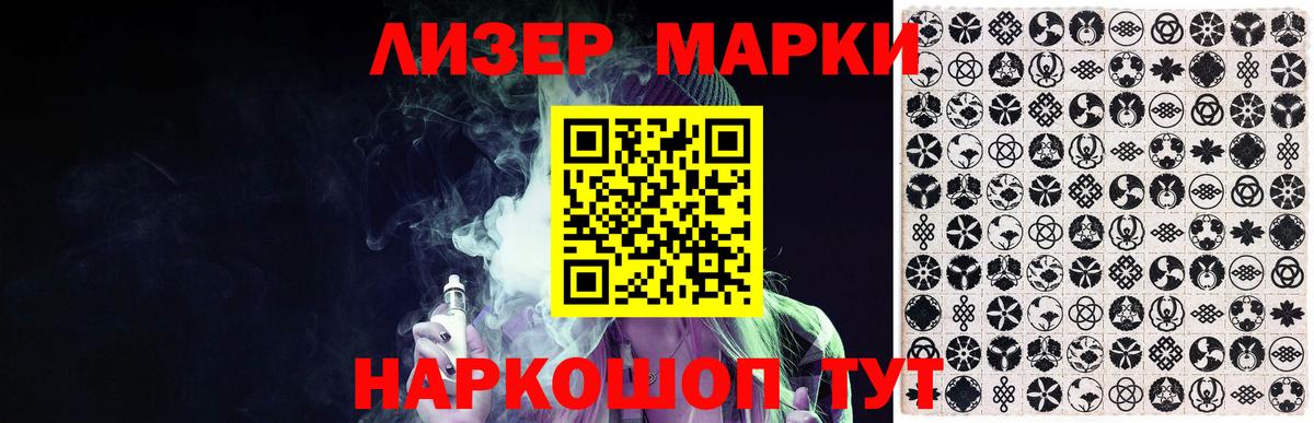 Лсд 25 экстази ecstasy Мегион