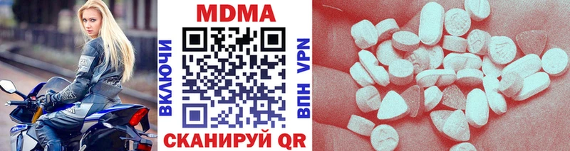 MDMA VHQ Мегион