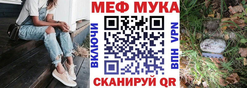 Мефедрон 4 MMC  где найти   Мегион 