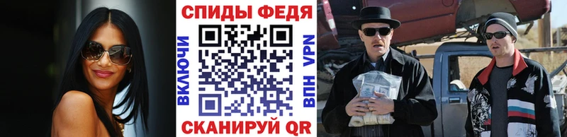 Первитин винт  mega вход  Мегион  цены  