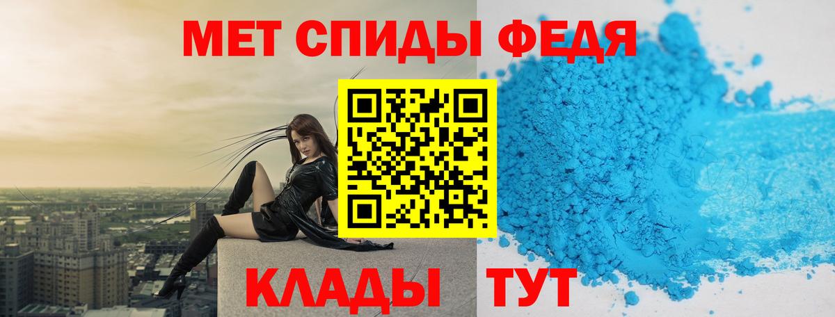Метамфетамин Methamphetamine  Вход с VPN  Мегион 