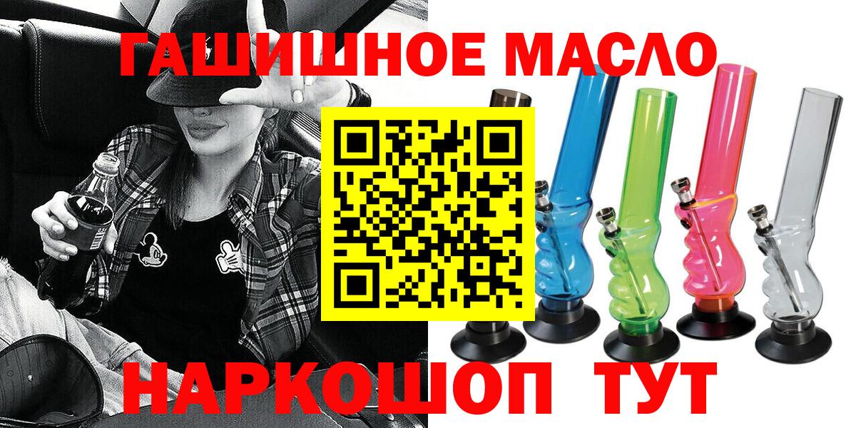 ТГК Wax Мегион