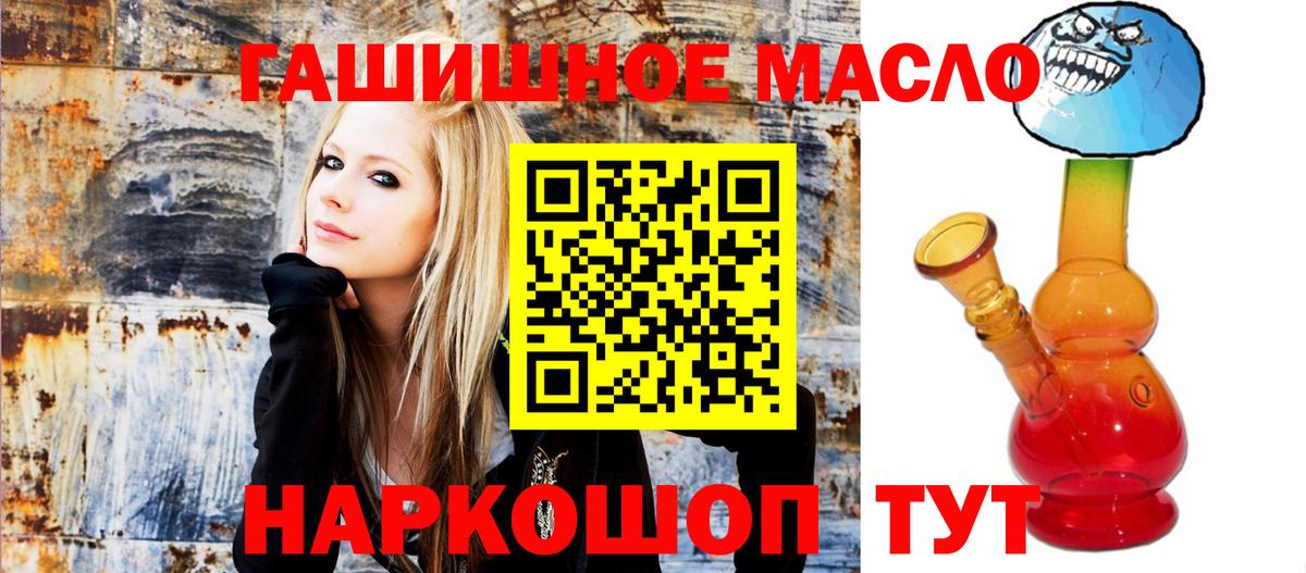 Мегион  ТГК Wax  Вход с VPN 