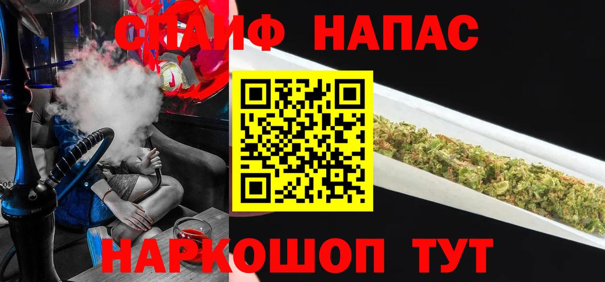 МАРИХУАНА тримм  Вход с VPN  Канабис Bruce Banner  Мегион  Конопля гибрид 